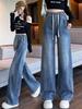 2025 Autumn Women's College Style Wide-Leg High Waist Jeans for Tall Students