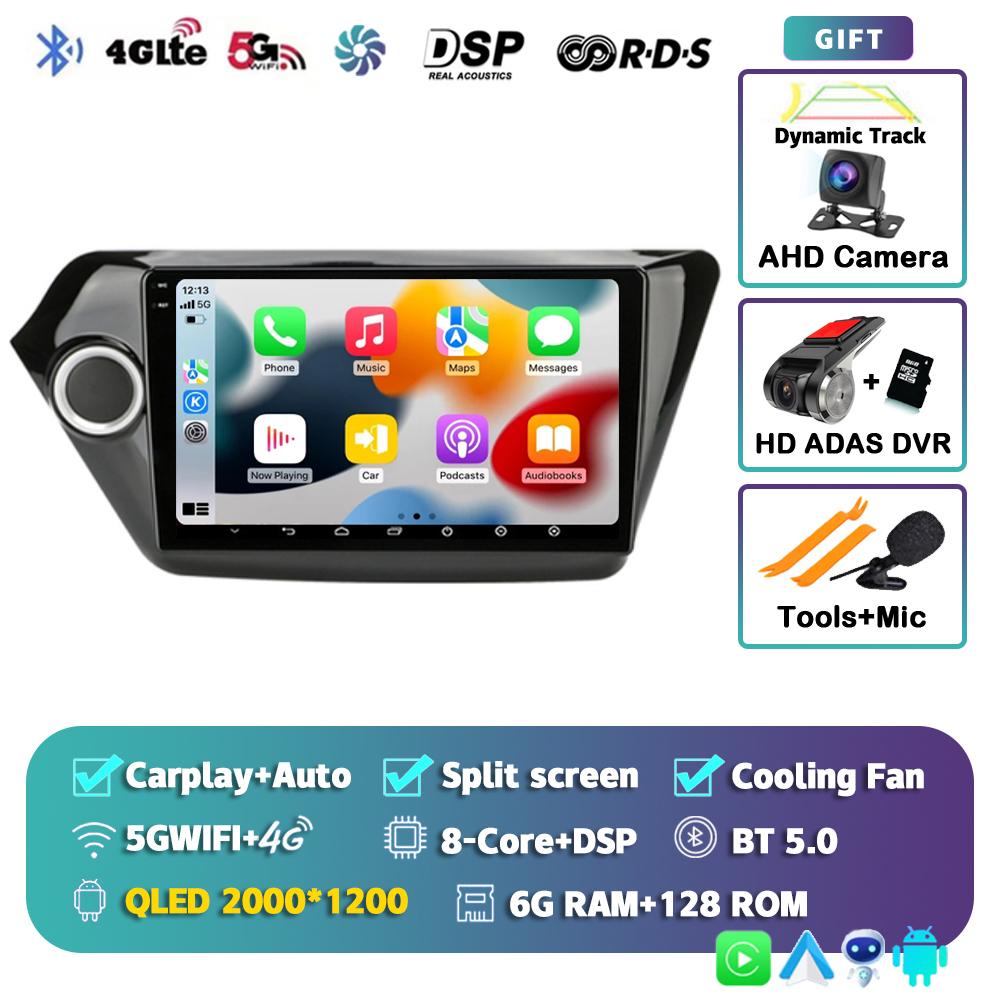 Android14 Carplay Auto For Kia RIO 3 4 2011 2012 2013 2014 2015 2016 Car Radio Multimedia Player Video Stereo SIM 4G+WIFI BT DSP
