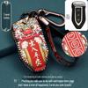 Cheetah CS9/CS10 Key Case - Gentleman Shell National Tide Key Bag