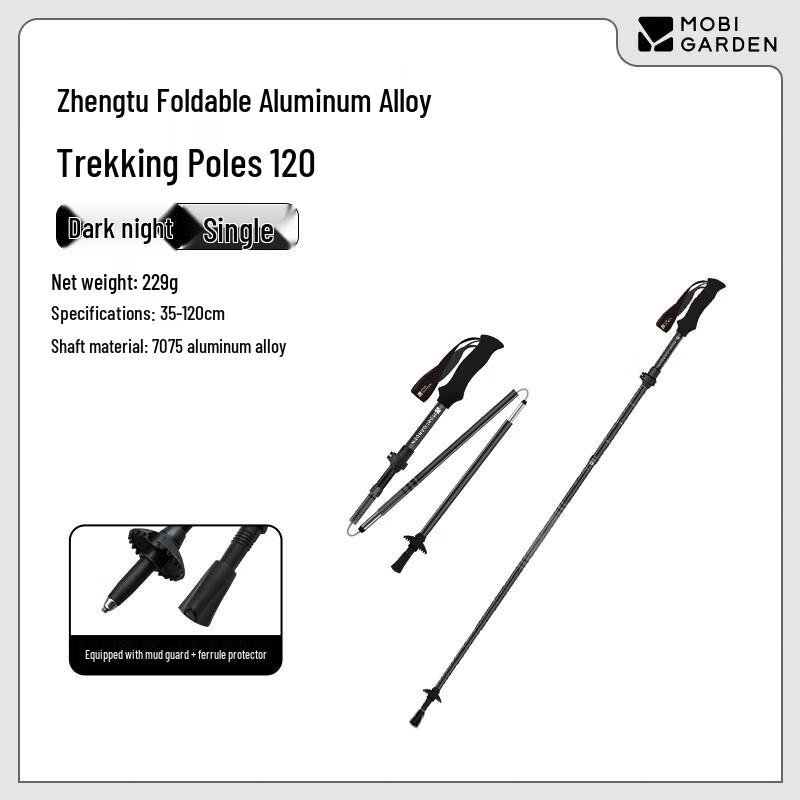 MOBIGARDEN Folding Aluminum Trekking Pole