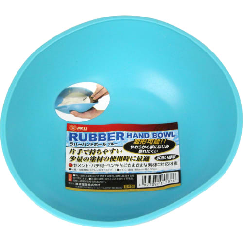 SK11 Rubber Hand Bowl, for Small Amounts of Paint, 165 X 60 Mm, Blue