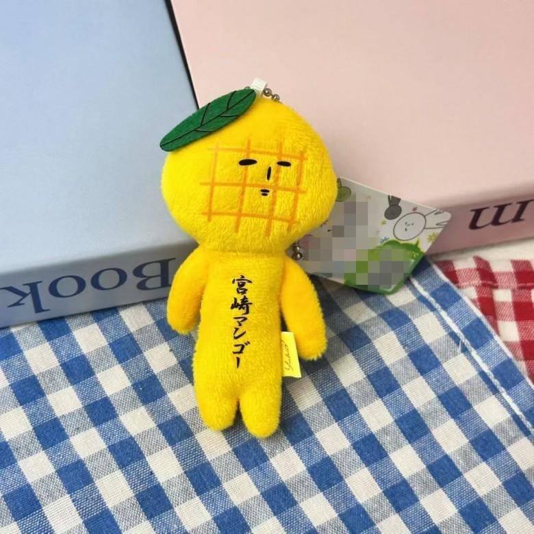 Ugly Dolls Jūras Nāra Plīša Atslēgu piekariņš Mīkstā rotaļlieta Bērniem un Kolekcionāriem