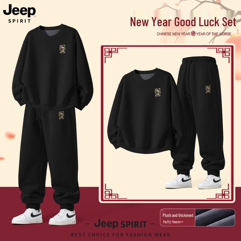 Мужской праздничный флисовый спортивный костюм JEEP SPIRIT XL