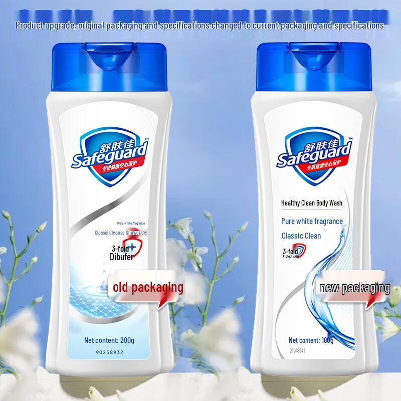 Safeguard & Head & Shoulders Shower & Shampoo Set