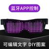 App Bluetooth Led Luminous Glasses Bar Dancing Dynamic Charging Led Sunglasses