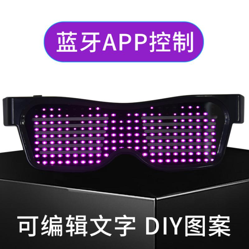 App Bluetooth Led Luminous Glasses Bar Dancing Dynamic Charging Led Sunglasses