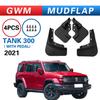 Electric Pedal for 2021 Great Wall Tank 300 City Edition Fender