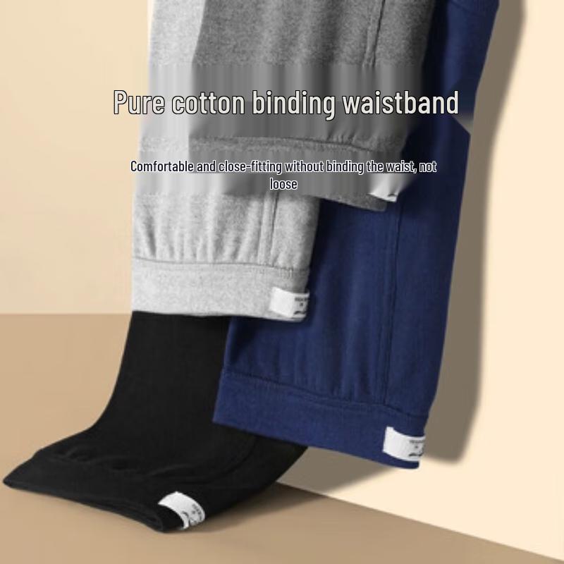 SEPTWOLVES Men's Thin Thermal Base Layer Pants