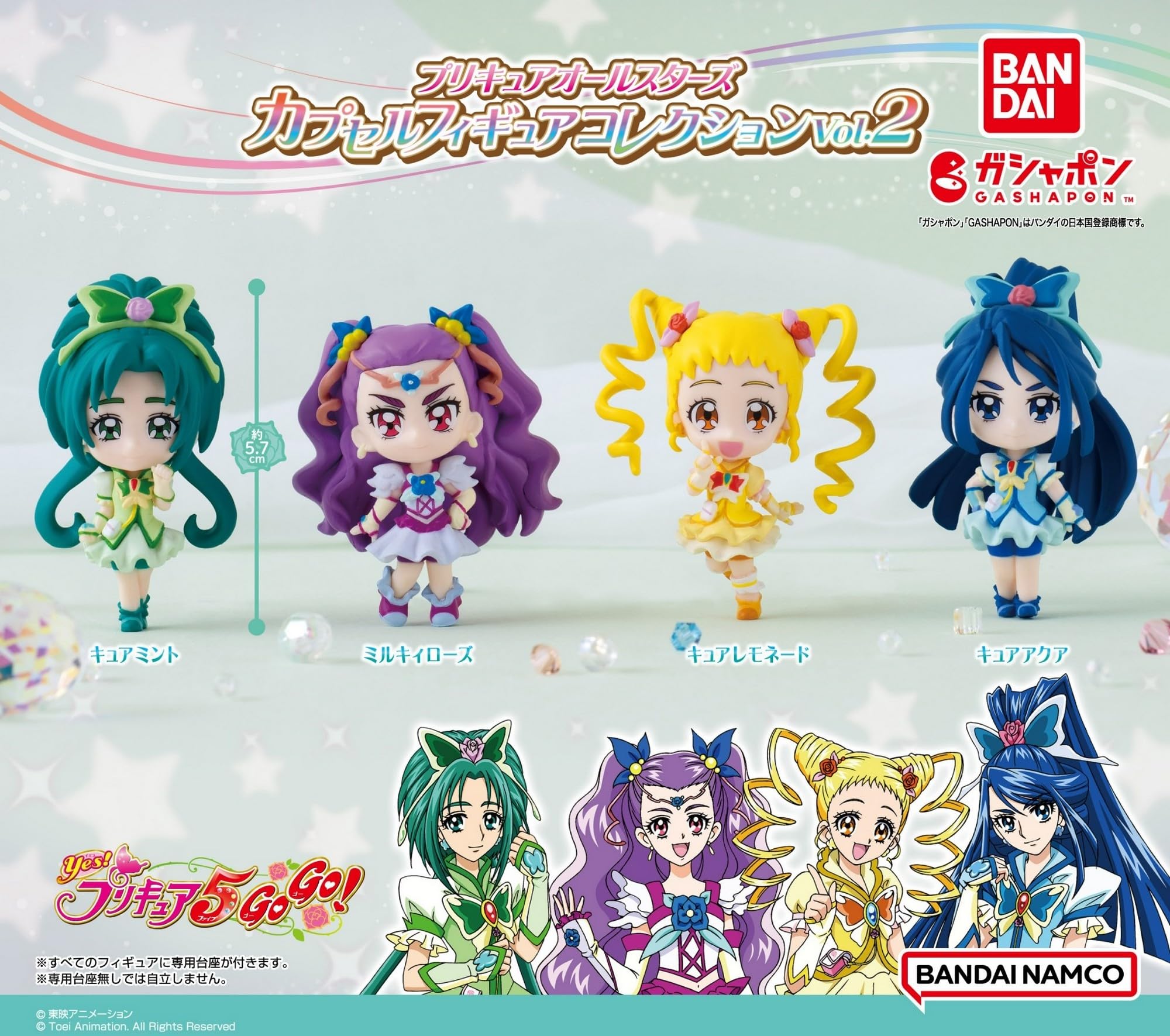 

Коллекция капсульных фигурок PreCure All Stars, все 4 типа, полный комплект, Gacha Gacha Capsule Toy Vol.2 ×