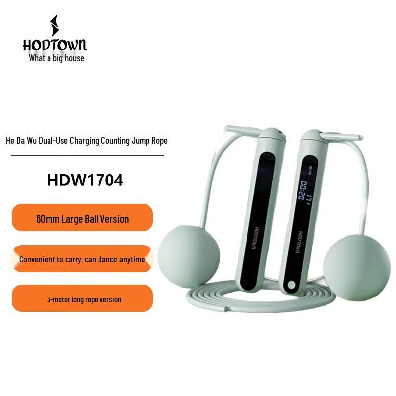 Hedawu Cordless Counting Jump Rope
