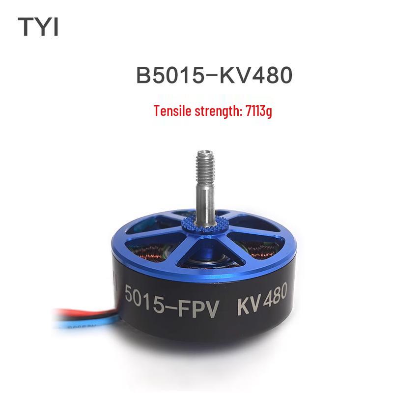 FPV Drone Brushless Motor