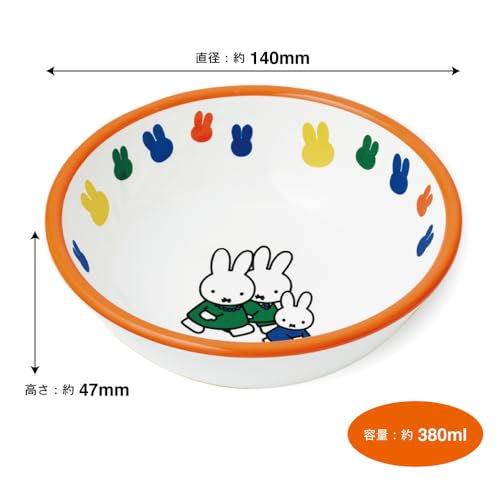 Miffy Space Joy Children's Bowl, White, Approx. 14cm Diameter X 4.7cm Height, M-3140AAG-R