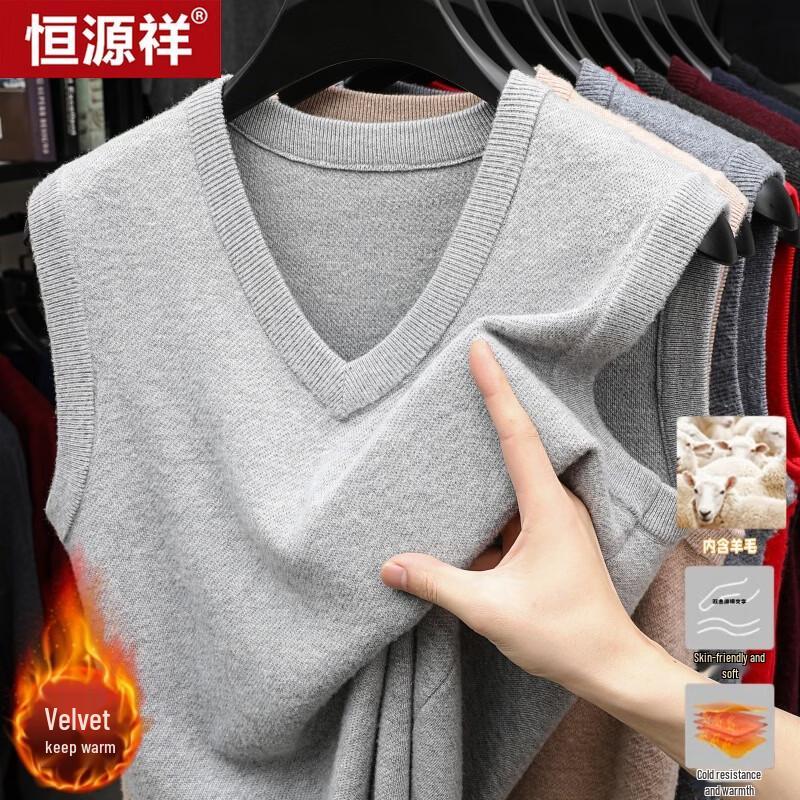 Hengyuanxiang Men's V-Neck Wool Blend Winter Vest