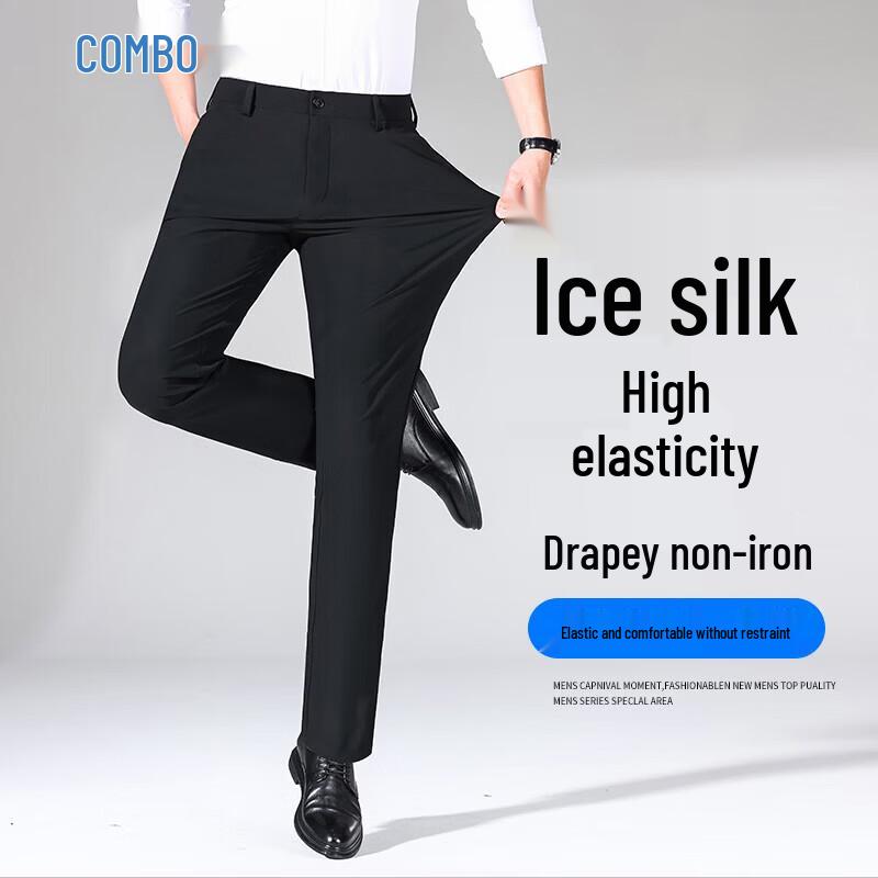Kangbo Men s 2026 Summer Ice Silk Collection 35