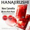Hana-In Camellia Moisturizing Sheet Mask