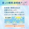 Biore UV Aquarich Light Up Essence 100g Sunscreen SPF50 Kunutonn original logo towel included 3-pack +
