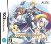 [USED] Luminous Arc (no Bonus Items)