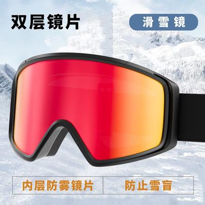Dual-Layer Anti-Fog Ski Goggles Snowboarding Motorcycle Riding Hiking Windproof Sport Visor Adult Compatible With Prescription