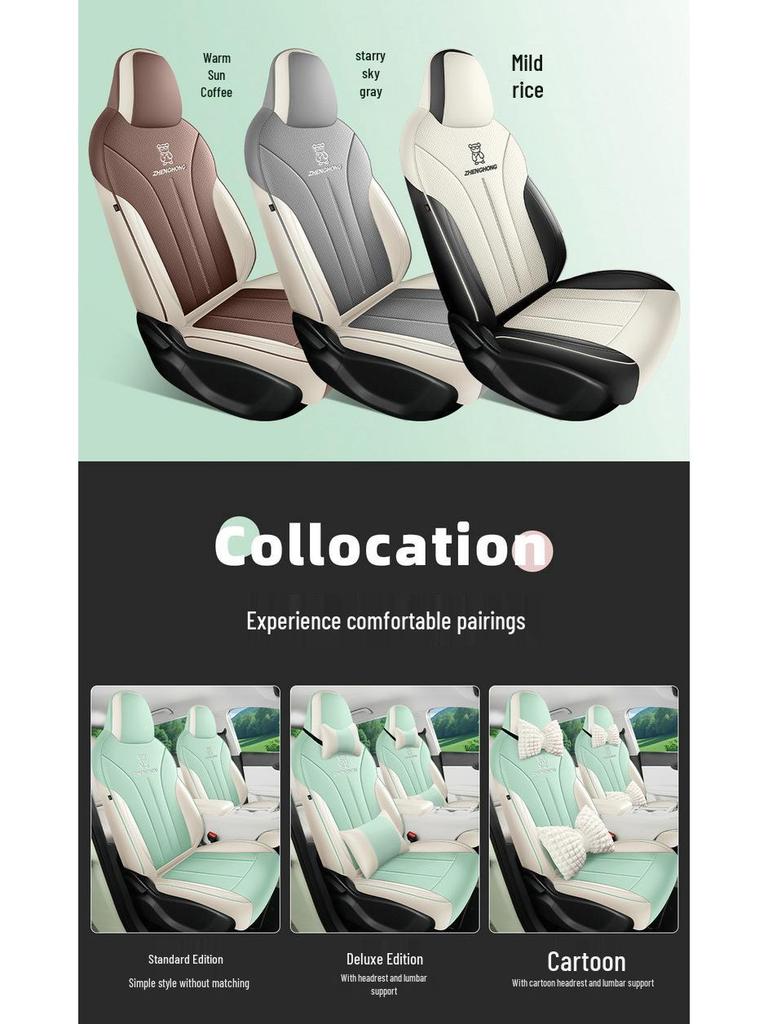 25 Geely Star Wish Sitzbezüge: Ganzjahres-Autokissen & Dekorationsmöglichkeiten
