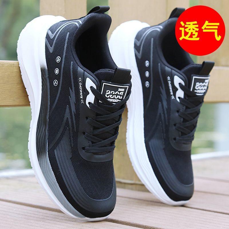 Sweat-absorbing and Deodorant Summer Ice Silk Mesh Running Shoes Sports Shoes Breathable Elastic Student Tide