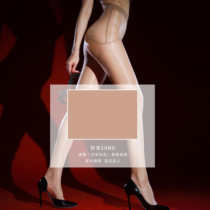 Plus Size Sexy Women Aurora Ultra-Thin Transparent Waist Pantyhose Seamless Crotch Party Dance Tights Maid Fashion Legging