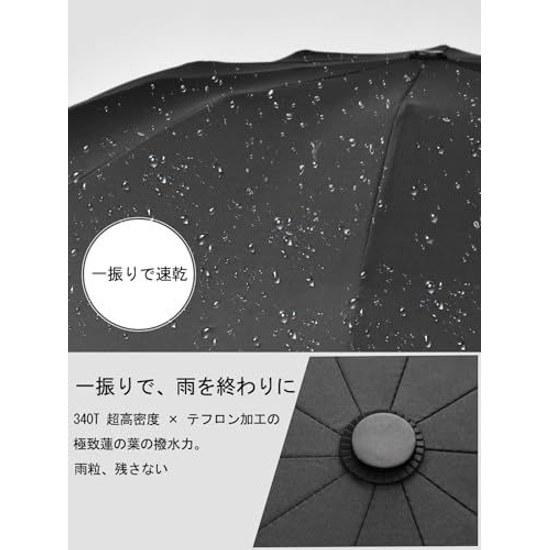 Folding umbrella automatic open close mens 12 ribs durable wind-resistant shape memory 3-second storage large sturdy super water-repellent absorbent