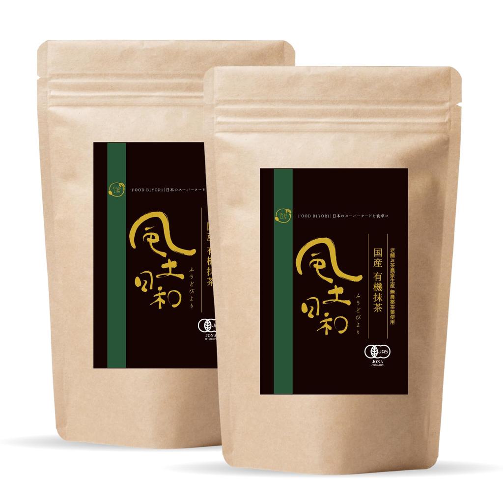 OrgaLife Organic Matcha Powder 80g X 2 Bags Pesticide-Free Kyoto Factory Processed Kagoshima Tea Leaves JAS Certified Green Catechin Rich