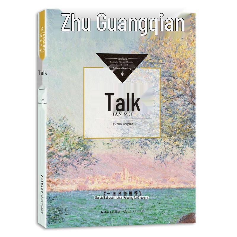Junior High School Recommended Reading Series