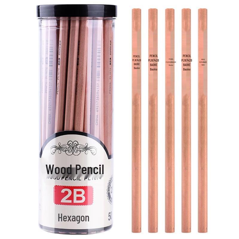 BAOKE PL1674 Hexagonal 2B Pencils