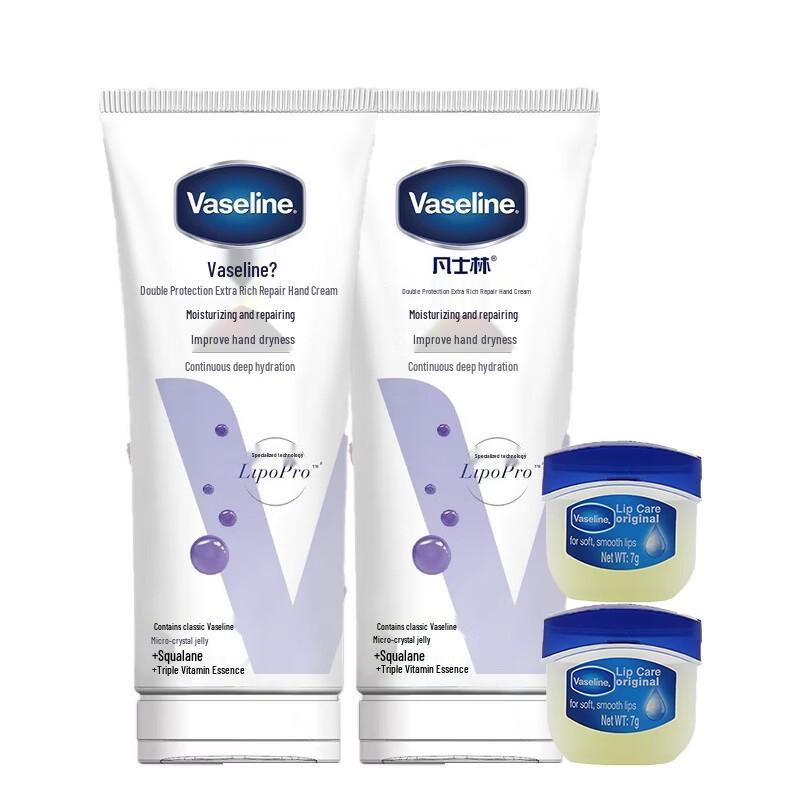 Vaseline Deep Repair Hand Cream & Lip Balm Set