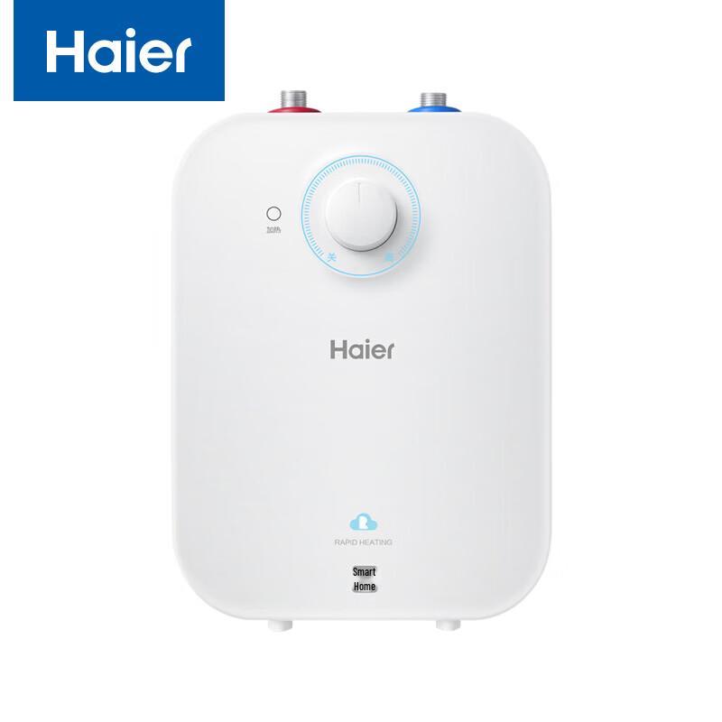 Haier EC6.6FA Mini Electric Water Heater CN plug (adapter included)