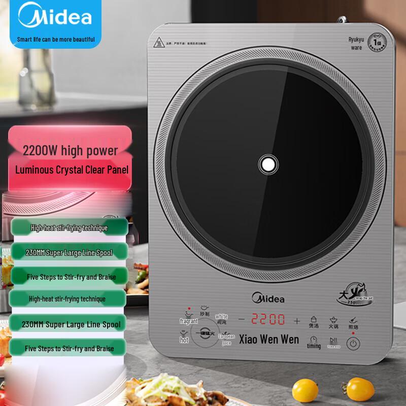 Midea 2200W High Power Touch Control Induction Cooker CN plug (adapter included)