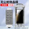 Applicable to Honor MagicV1 anti-privacy film Huawei magicv1 mobile phone film V1RSR anti-privacy v1 outer screen film full screen