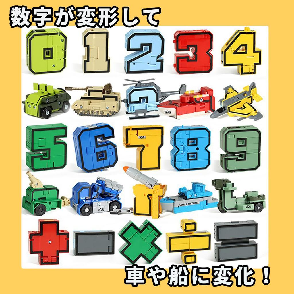 Hyack Transforming Robot Toy for Boys, Gift for Kids, Combines, Transforms, Numbers, Disassembles, Educational [Parallel Import]