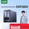 Ugreen DXP2800 Двосекційний приватний хмарний NAS