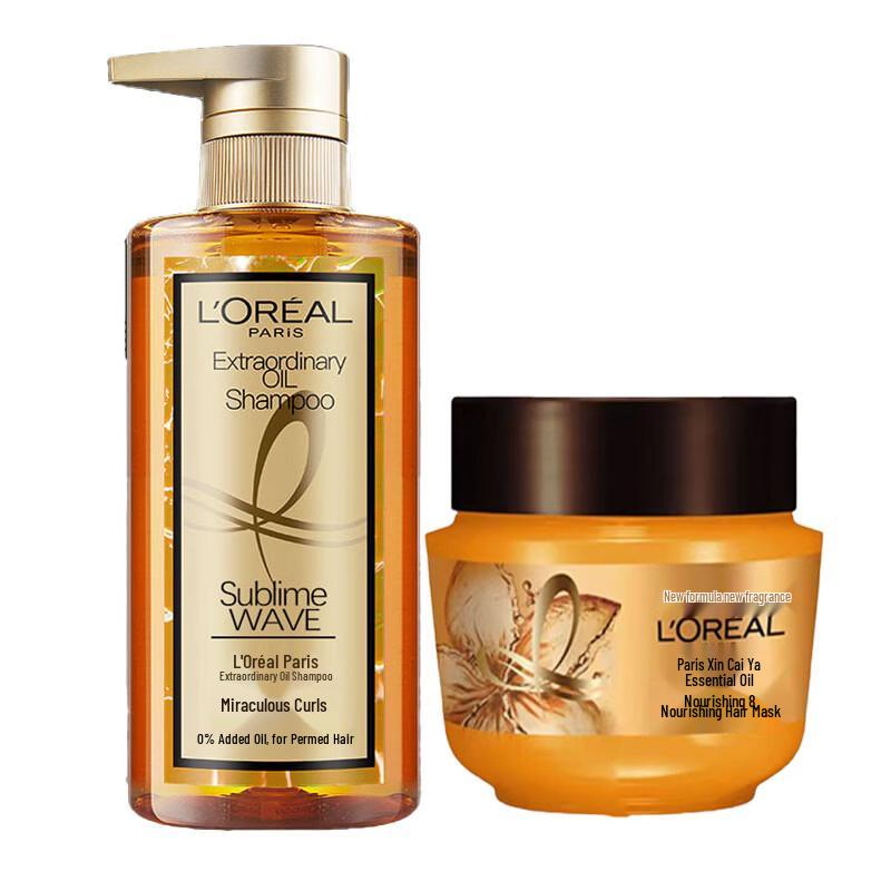 L Oreal Extraordinary Oil Shampoo & Hair Mask Set