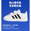 adidas VL COURT 2.0 Balance Low Top Toddler Shoes White Black Infant And Toddler DB1839
