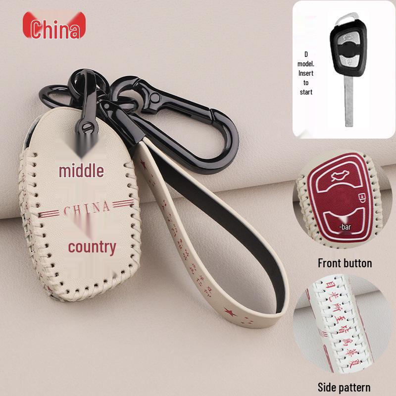 Zhonghua V3/V7/H530/H330/V5 Brilliance Auto Key Case