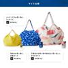 Shupatto Compact Bag M UMI Shupatto Eco Bag Folding Shopping Bag [Myrna] (Renewal) (Compact/Durable)
