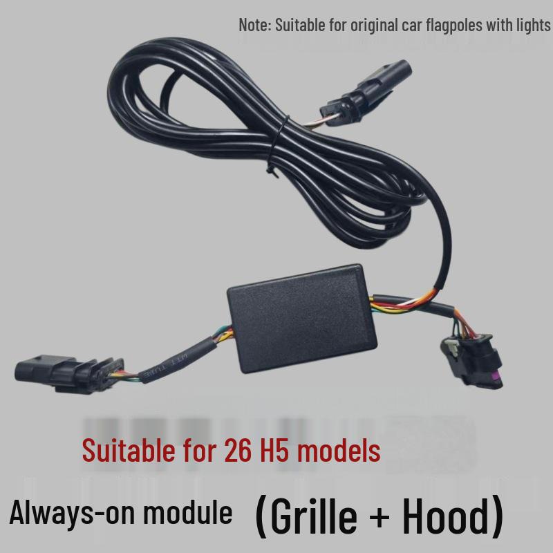 Red Flag H5 Emblem Grille Light: 26 Models, Flowing or Constant On, Hood and PHEV Modification