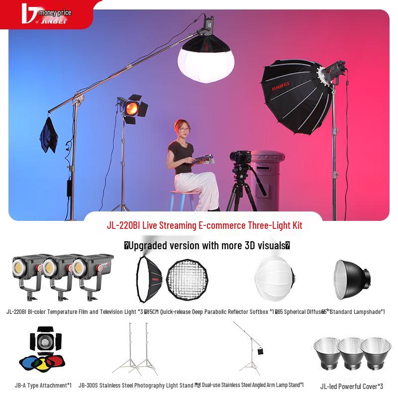 JINBEI 220W Adjustable Color Temperature Continuous Soft Light
