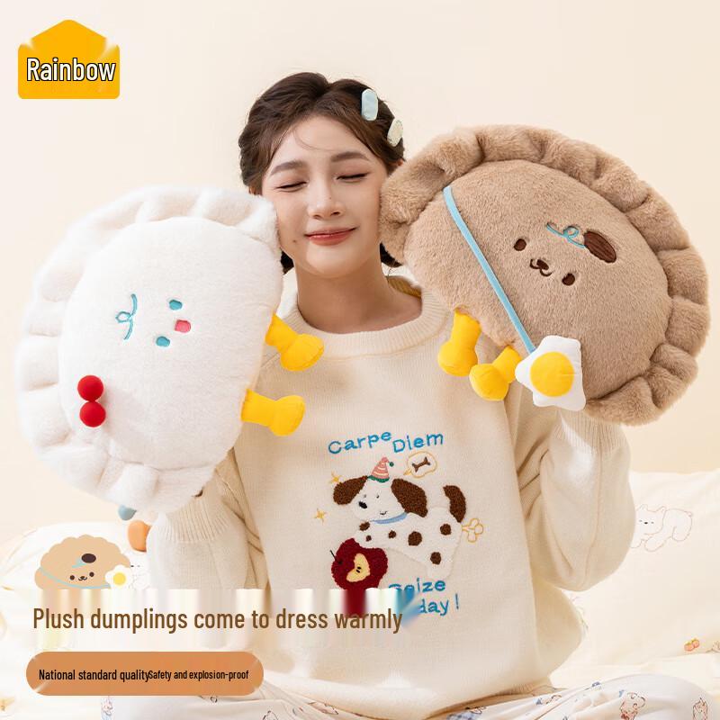 Plush Rechargeable Hot Water Bottle