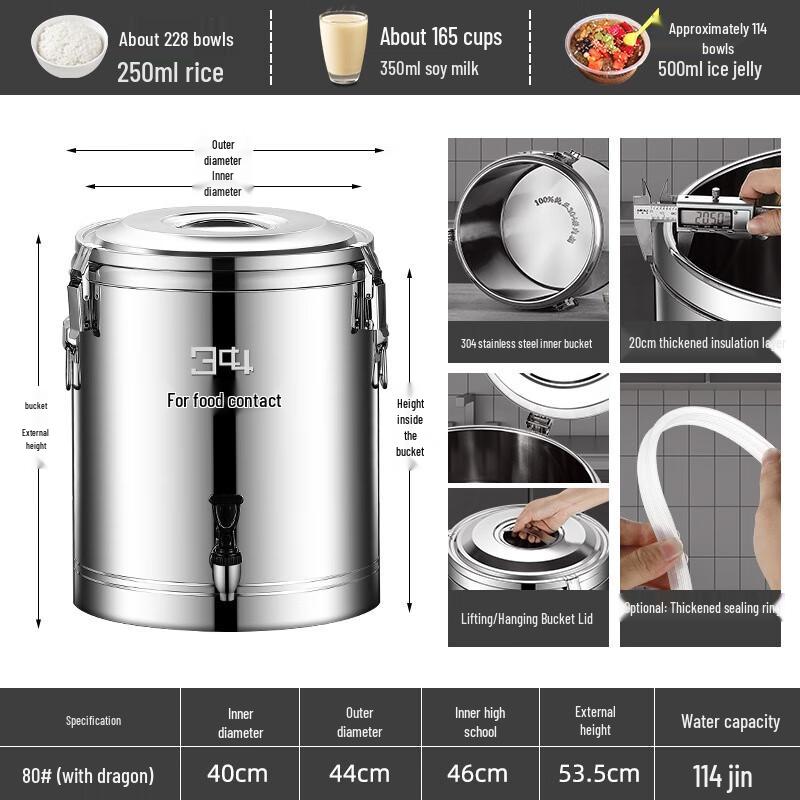 Shuixi 80L 304 Stainless Steel Insulated Dispenser