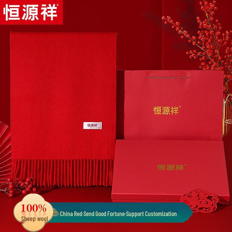 

Hengyuanxiang Women s Red Wool Scarf 180x30cm