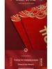 Elegant 2025 Chinese-Style Frosted Wedding Invitation Card for Banquets
