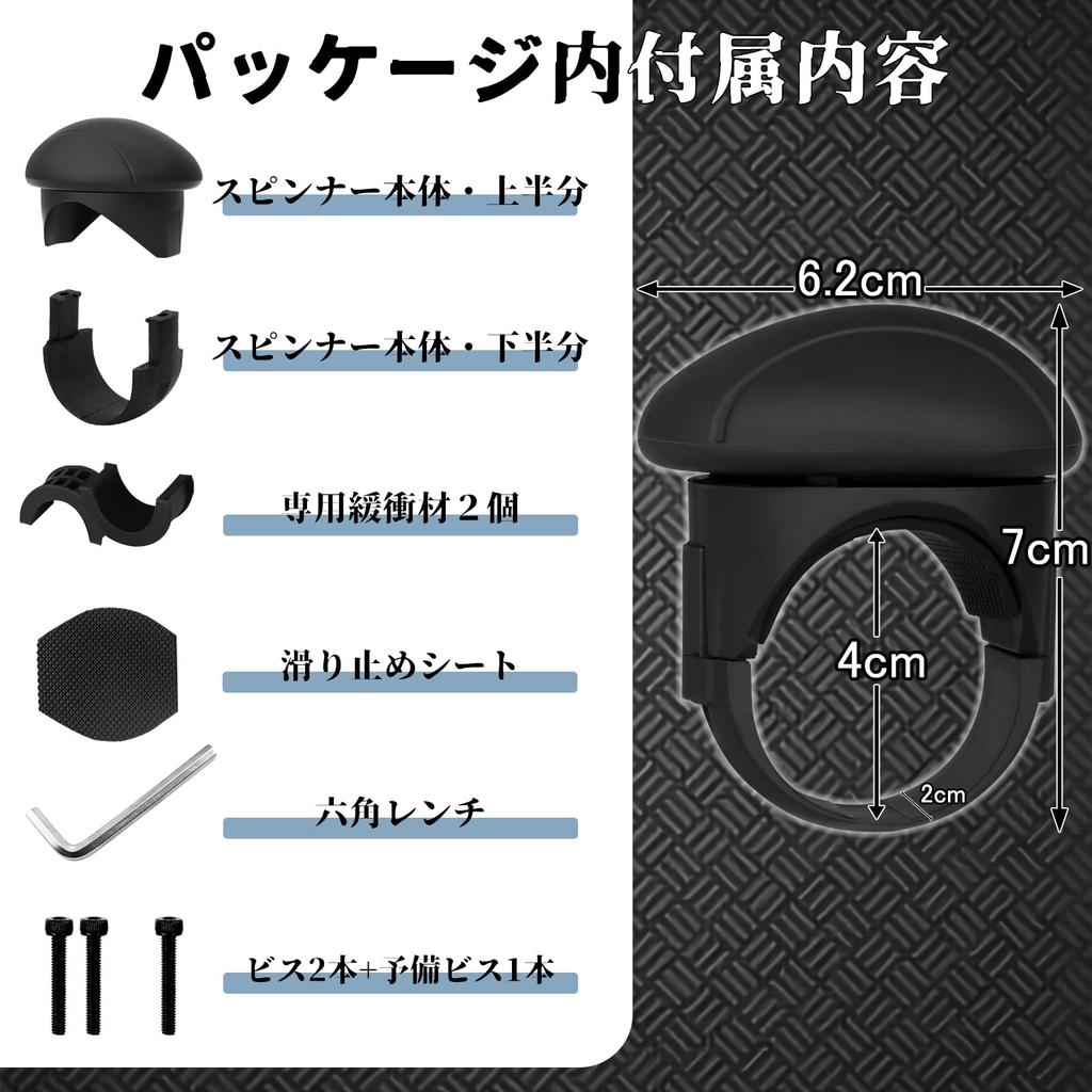 Steering Wheel Truck Spinner YOKELLMUX Steering Car Steering Spinner for Light Cars and Steering Easy No Tools Easy Includes 2 Size Adjustment Rubber