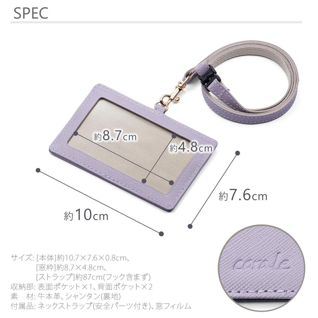 Corale Women's Genuine Leather ID Case, ID Card Holder, Horizontal Design, with Safety Feature and Neck Strap, Dark Red