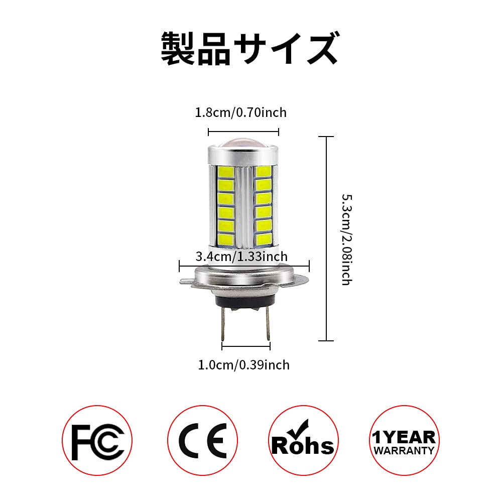 Aoling H7 LED Nebelscheinwerfer, LED Nebelscheinwerfer, 12 V, Weiß, 33 SMD Explosion,