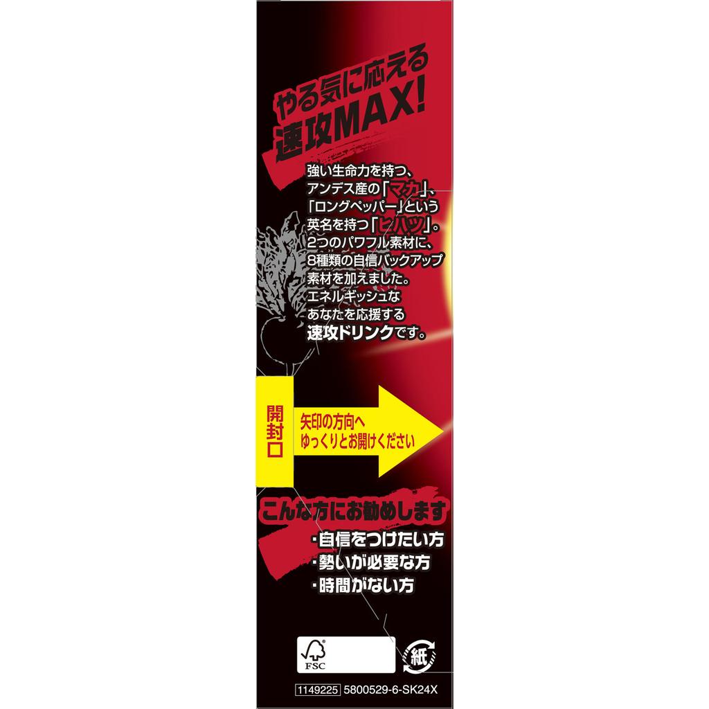 IDO Maca4400 Sokko MAX 50ml Tonik Maca Maca