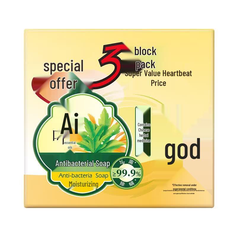 Liushén Mugwort Antibacterial Moisturizing Soap